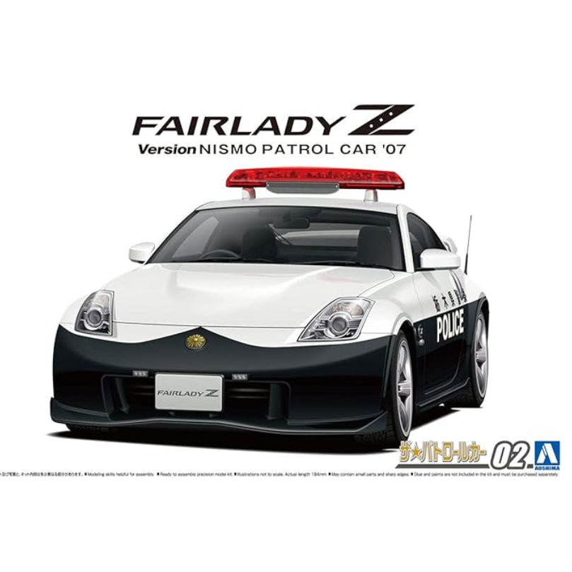 AOSHIMA 1/24 Patrol Car No.2 Nissan Fairlady Z33 NISMO 2007 | Japanese Police Car Model Kit | Brand New | Japan Direct