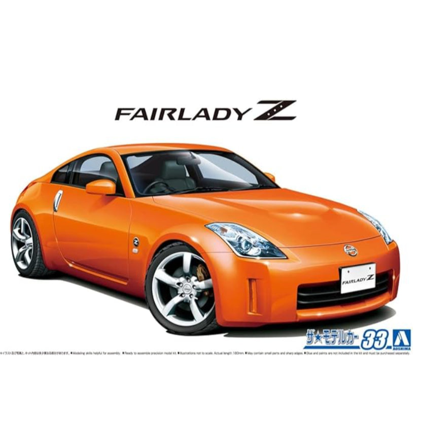 AOSHIMA 1/24 The Model Car No.33 Nissan Fairlady Z33 Version ST ’07 | Pre‑Painted Easy Assembly Model Kit | Brand New | Japan Direct